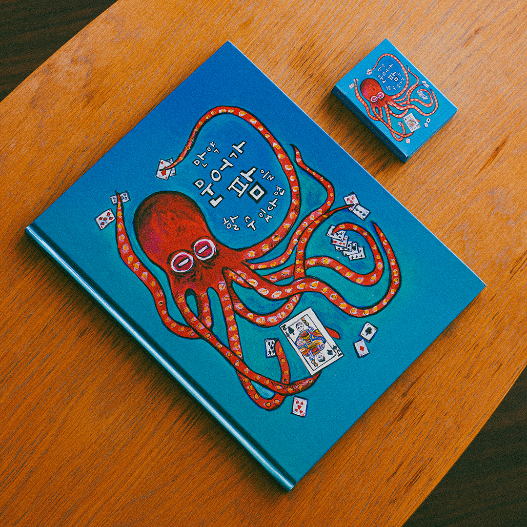 If an Octopus Could Palm, Korean Translation Books DAN & DAVE Book + Signed Deck