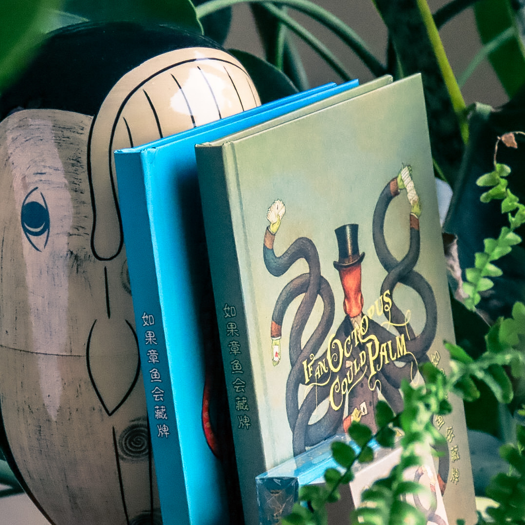 If an Octopus Could Palm, Chinese Translation Books DAN & DAVE